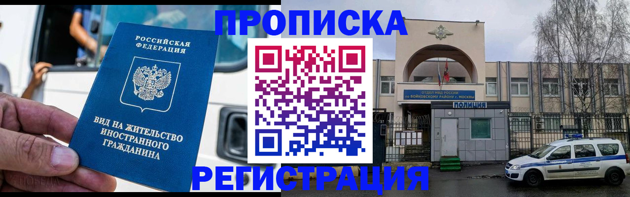 временная регистрация госуслуги в Находке